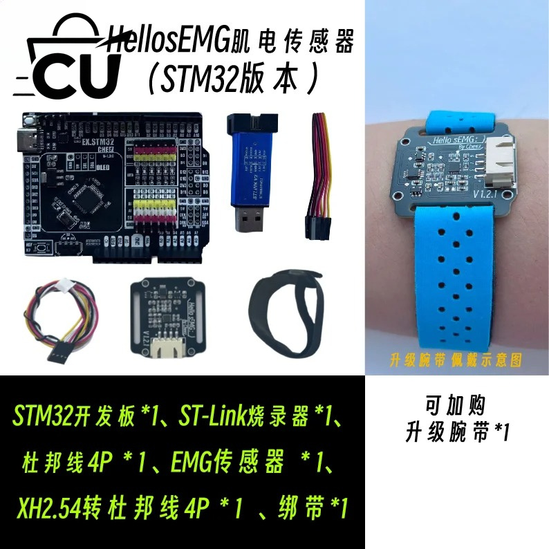 Dry Electrode SEMG Electromyog - Muscle Sensor Emg review and price