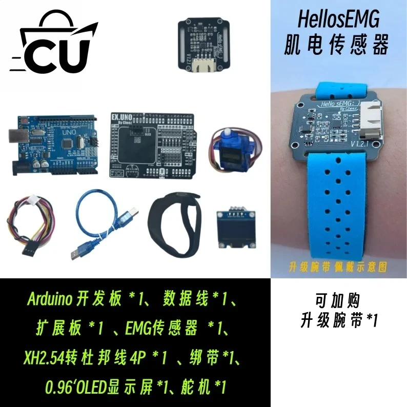 Dry Electrode SEMG Electromyog - Muscle Sensor Emg review and price